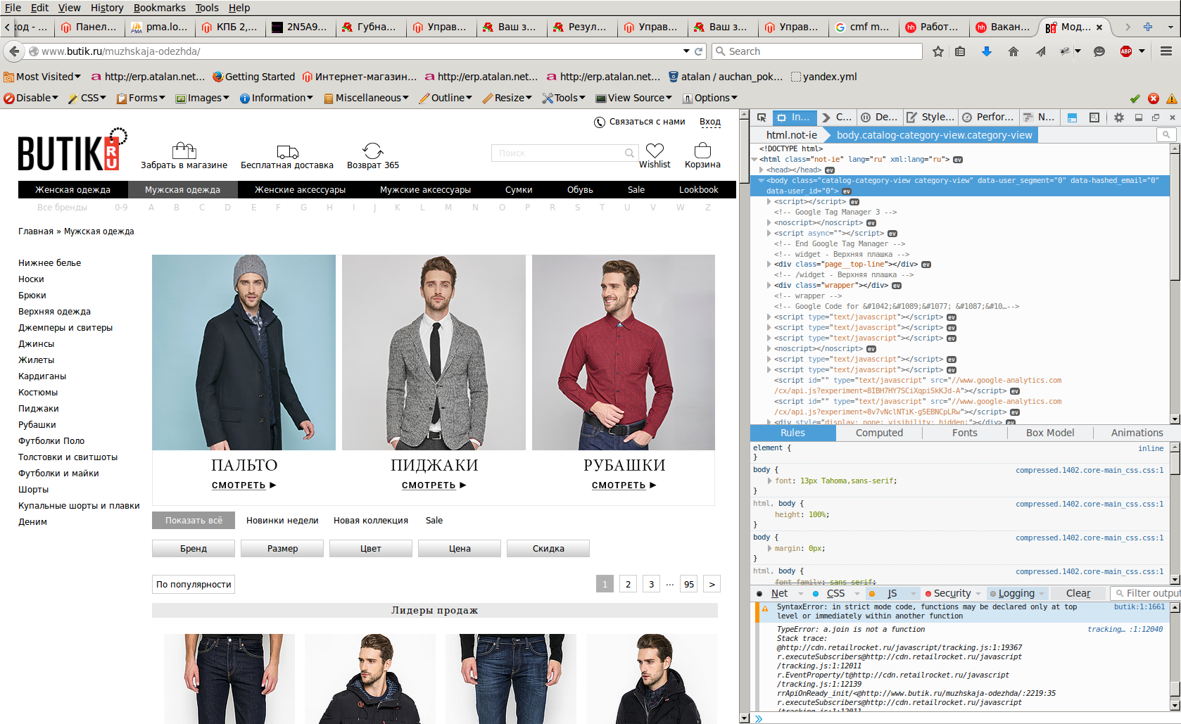 screen_2015-11-19_18-04-05_window.png