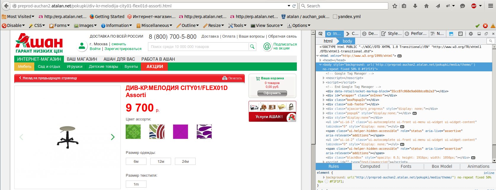 screen_2015-11-23_12-00-09_window.png