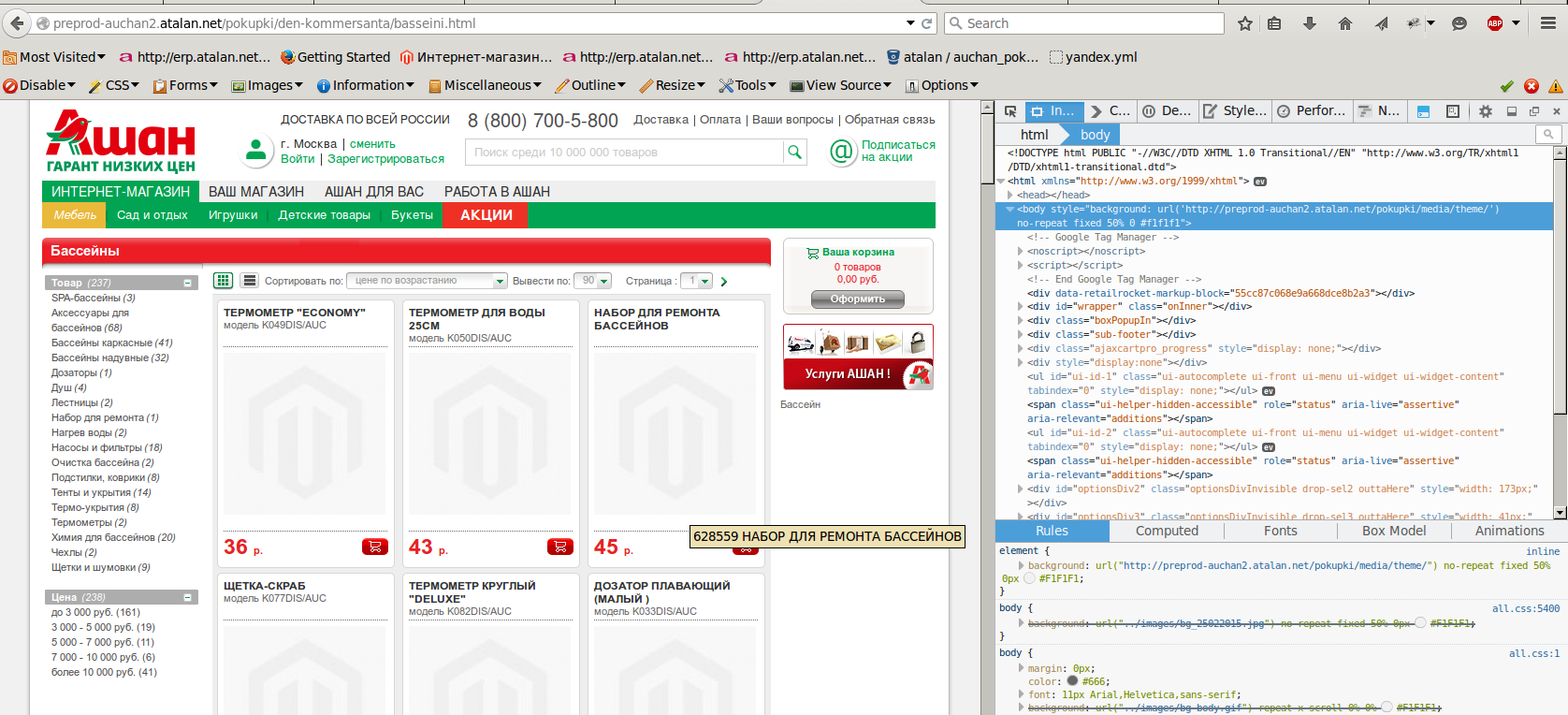 screen_2015-11-23_12-00-40_window.png