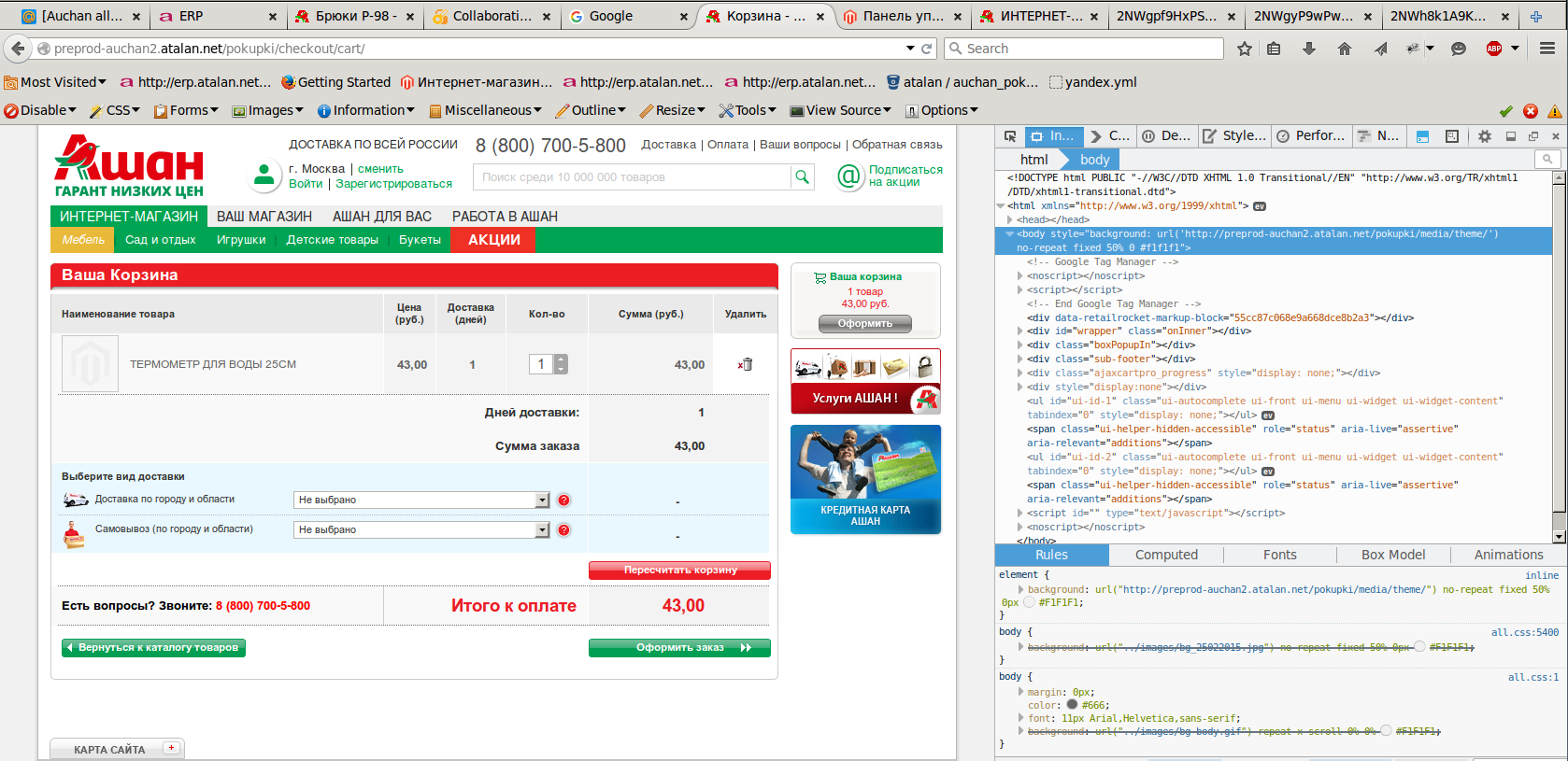 screen_2015-11-23_12-01-09_window.png