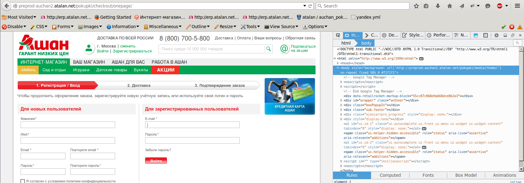 screen_2015-11-23_12-01-44_window.png