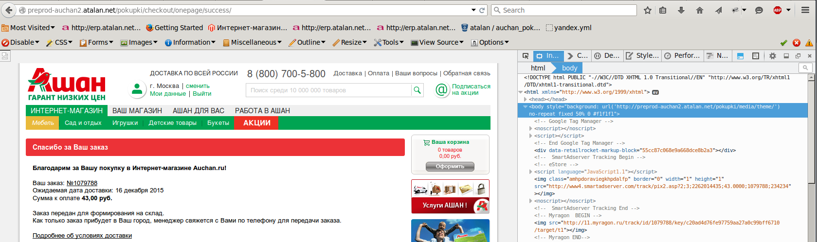 screen_2015-11-23_12-03-32_window.png