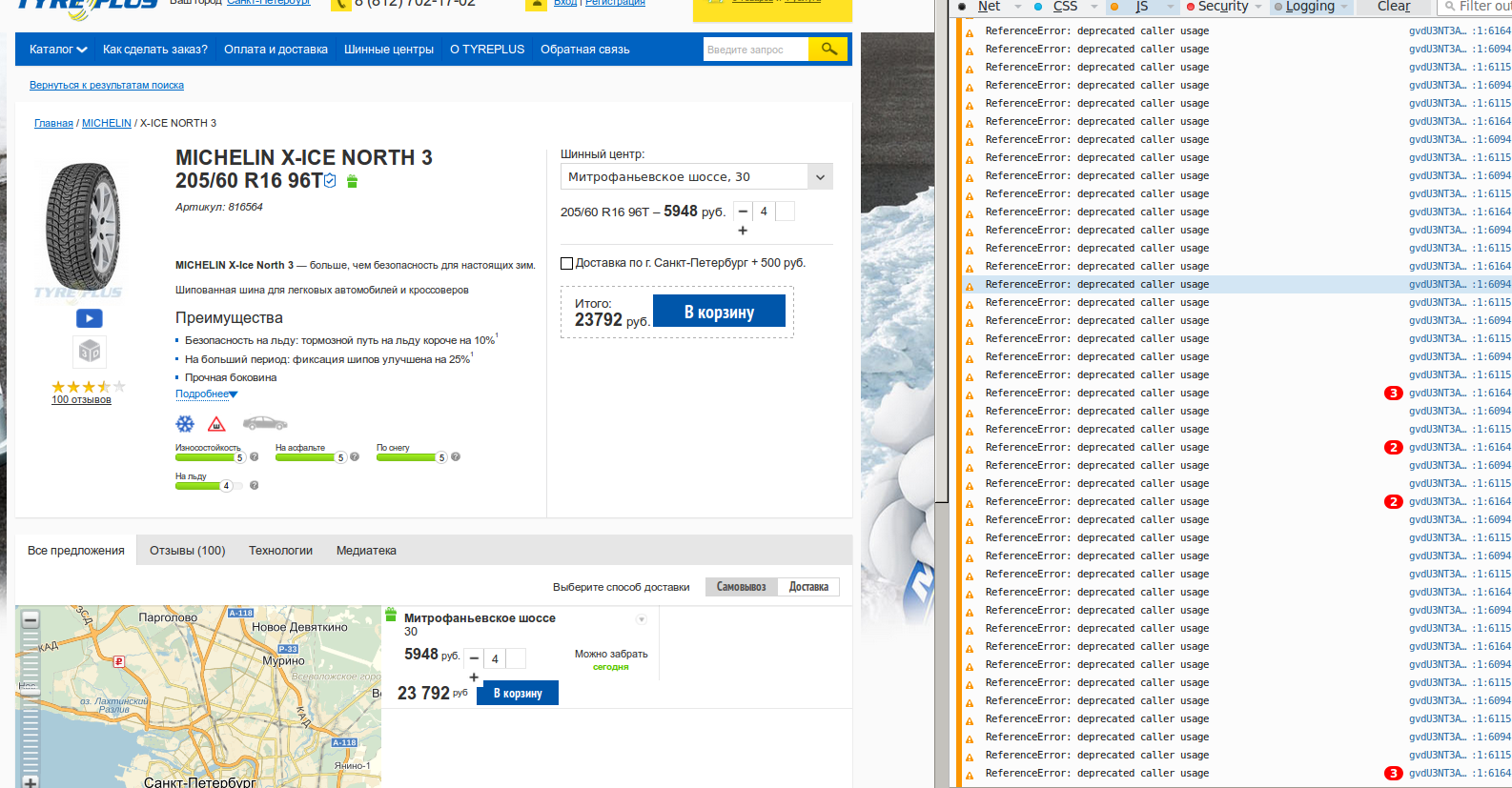 screen_2015-11-23_13-21-32_window.png