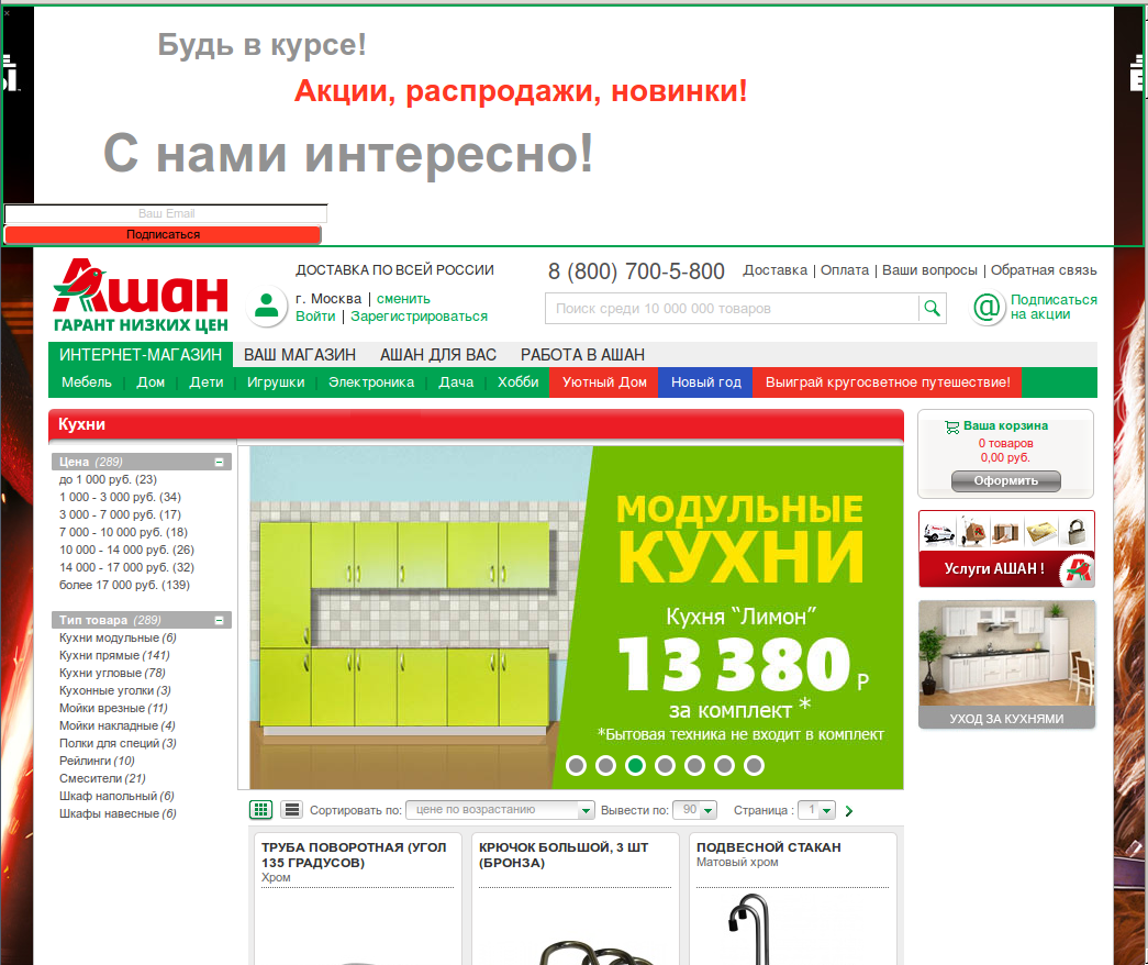 screen_2015-11-23_17-03-54_window.png