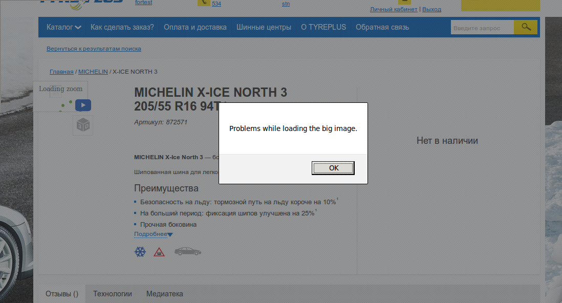 screen_2015-11-24_14-49-14_window.png