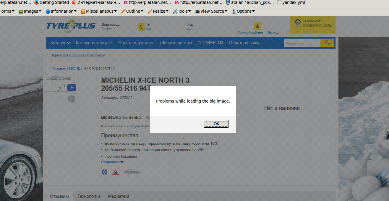 screen_2015-11-24_14-49-36_window.png