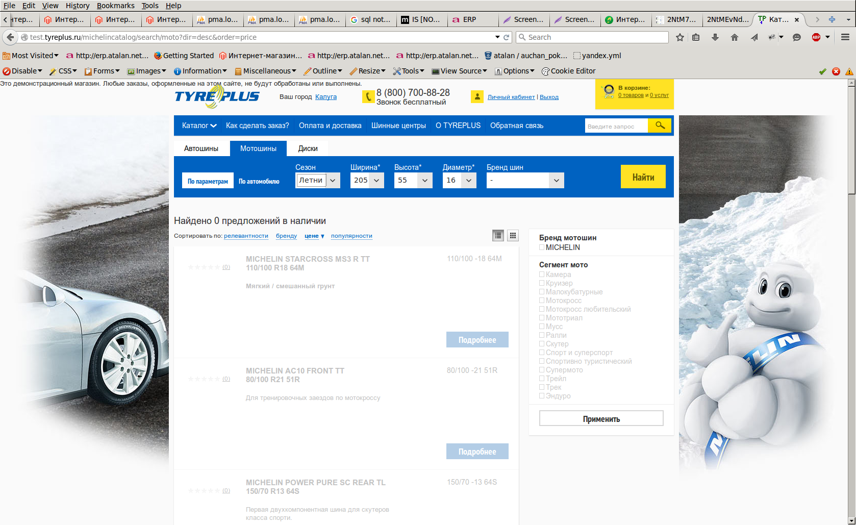 screen_2015-11-26_17-39-35_window.png