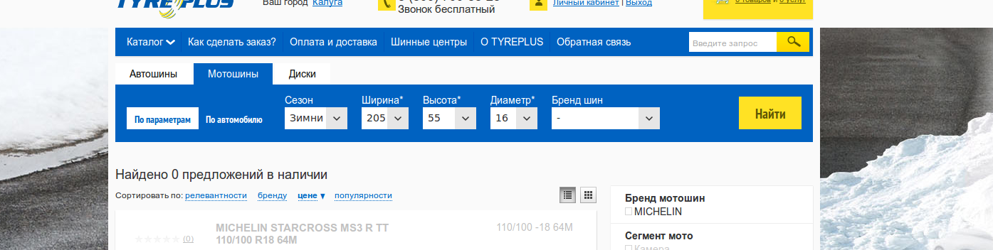 screen_2015-11-26_17-39-53_window.png