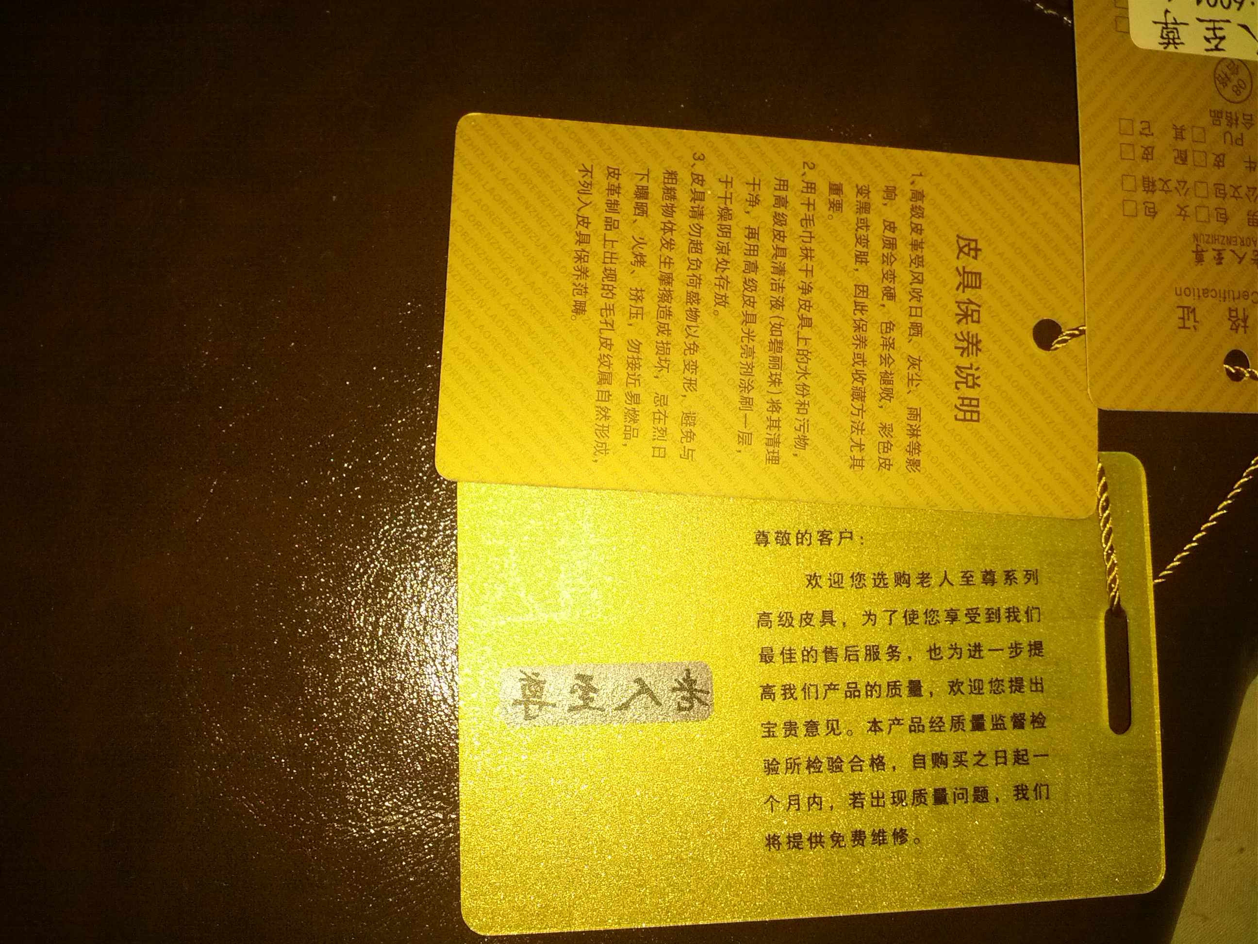 bag5.jpg