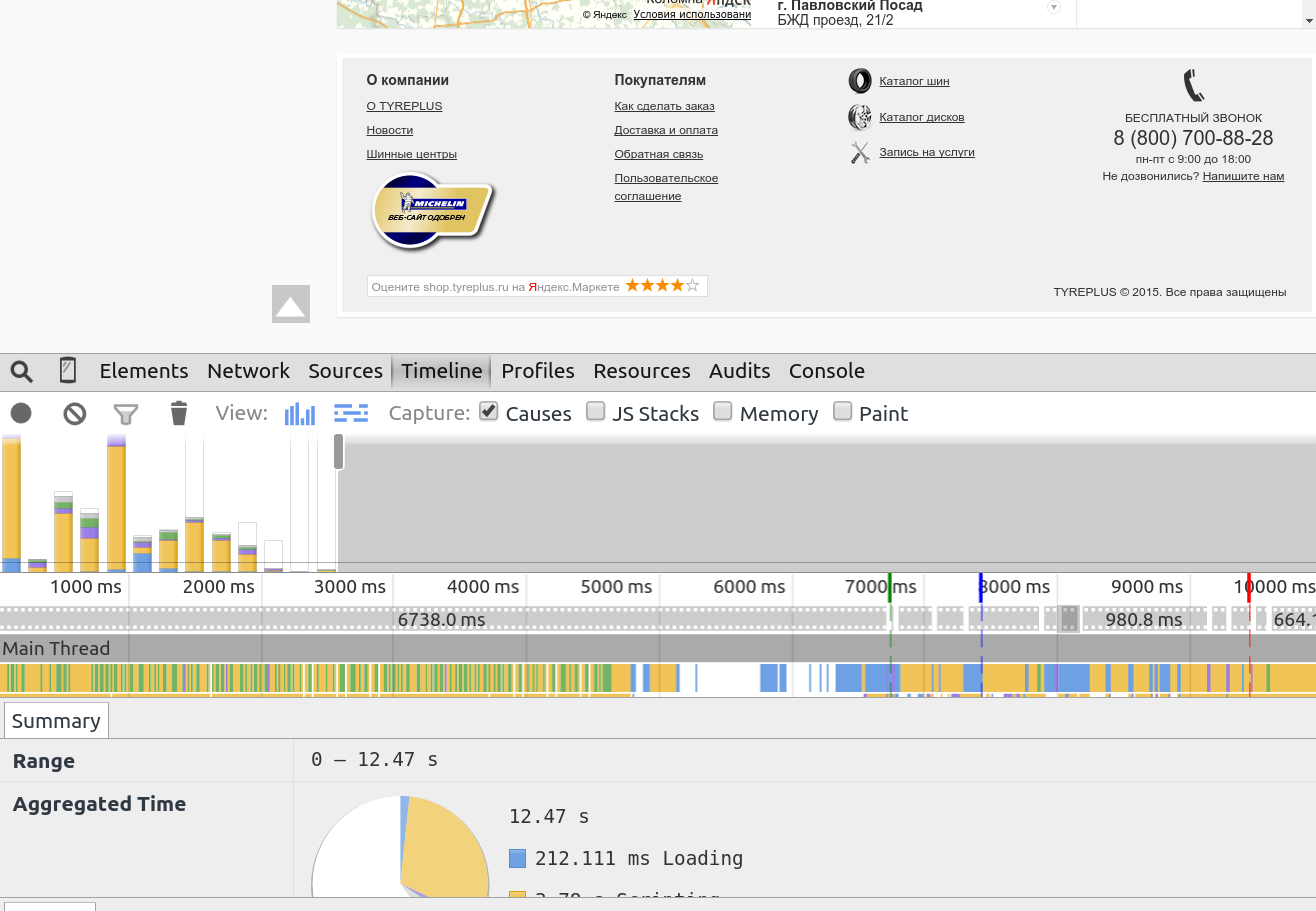 screen_2015-12-16_17-19-50_window.png