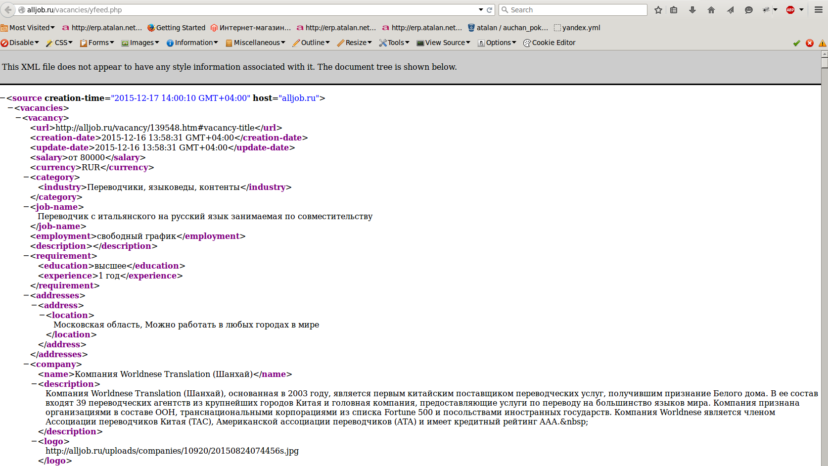 screen_2015-12-17_13-01-05_window.png