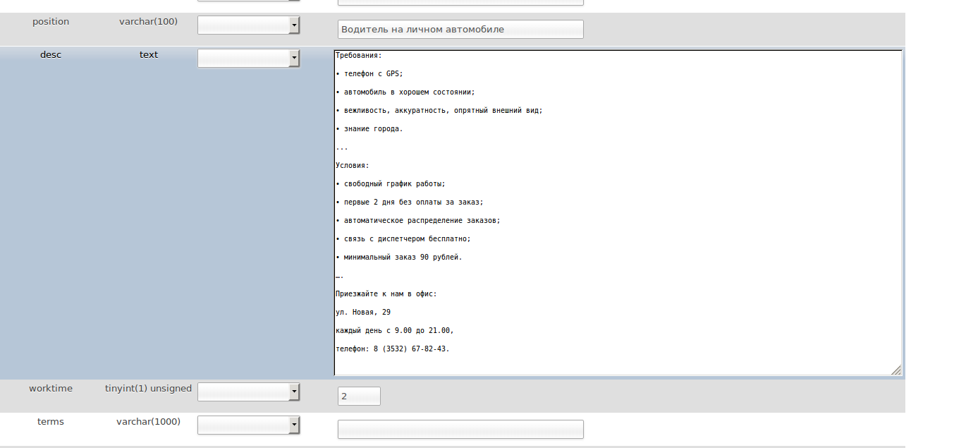 screen_2015-12-17_13-37-36_window.png