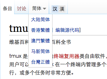 ScreenShot2015-12-20at11.11.12AM.png