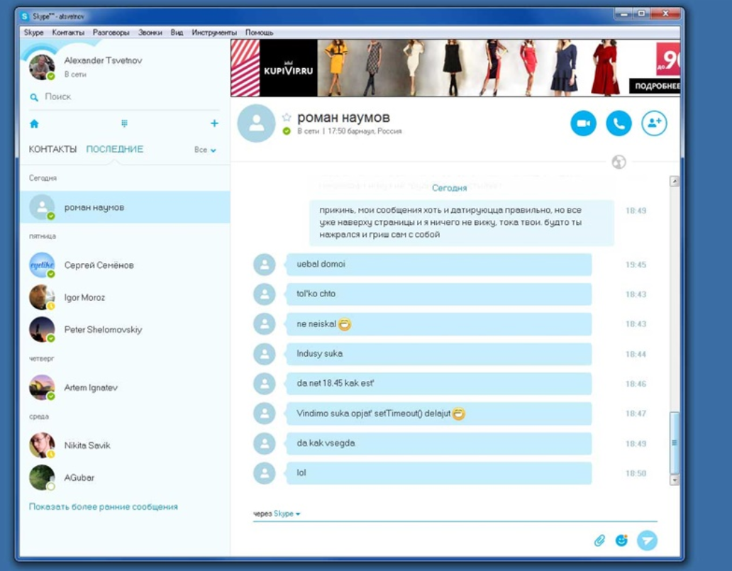 screen_2015-12-21_18-56-20_window.png