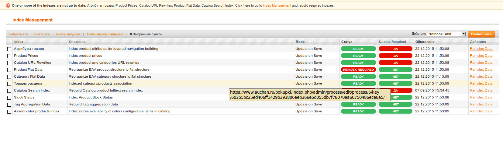 screen_2015-12-22_11-56-56_window.png