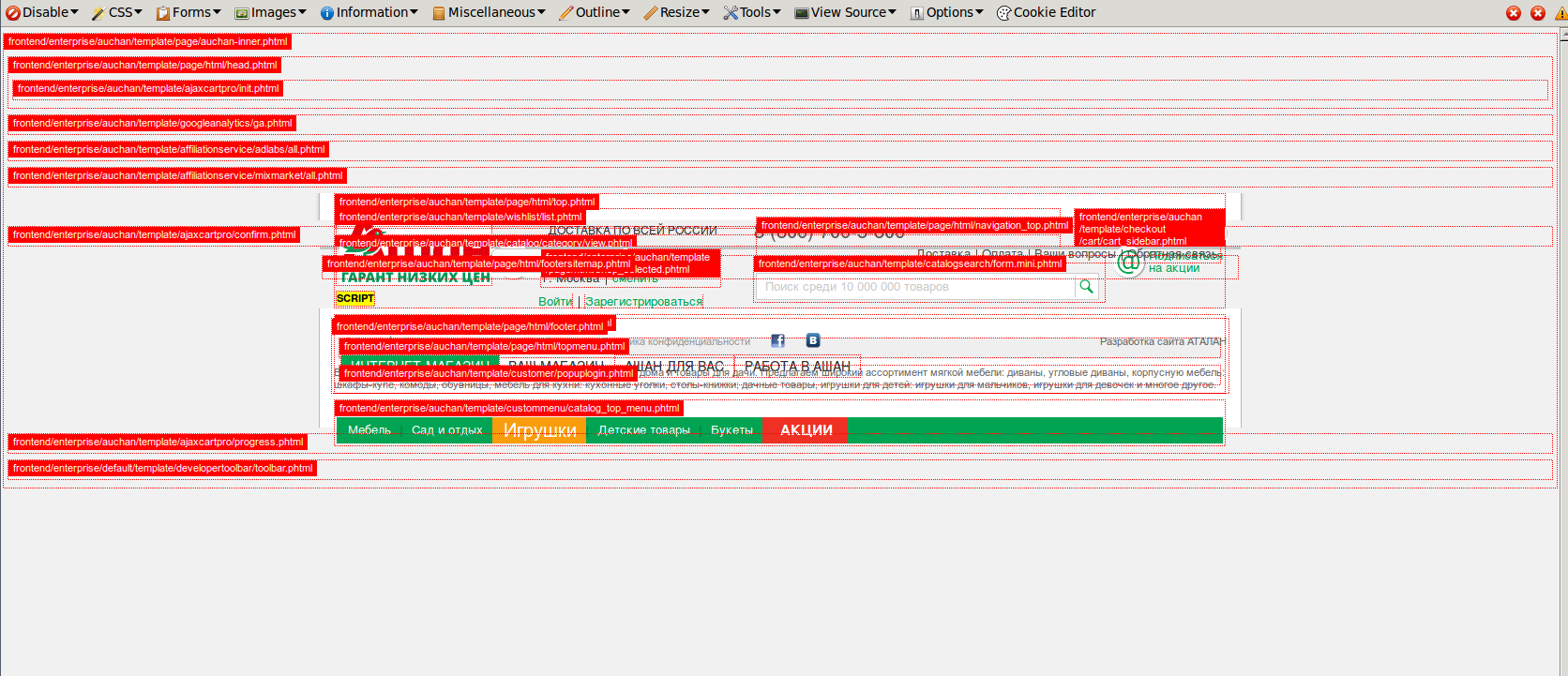 screen_2015-12-23_14-37-38_window.png