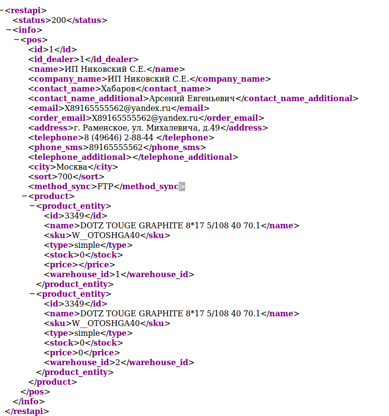 screen_2015-12-25_12-32-12_window.png