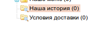 screen_2015-12-25_12-45-02_window.png