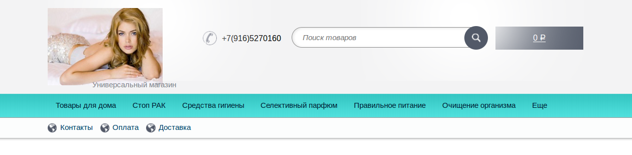 screen_2015-12-25_23-00-07_window.png