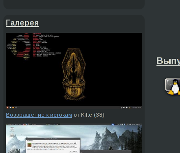 screenshot-ffox.png