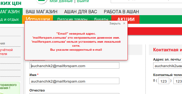 screen_2016-01-13_12-45-30_window.png