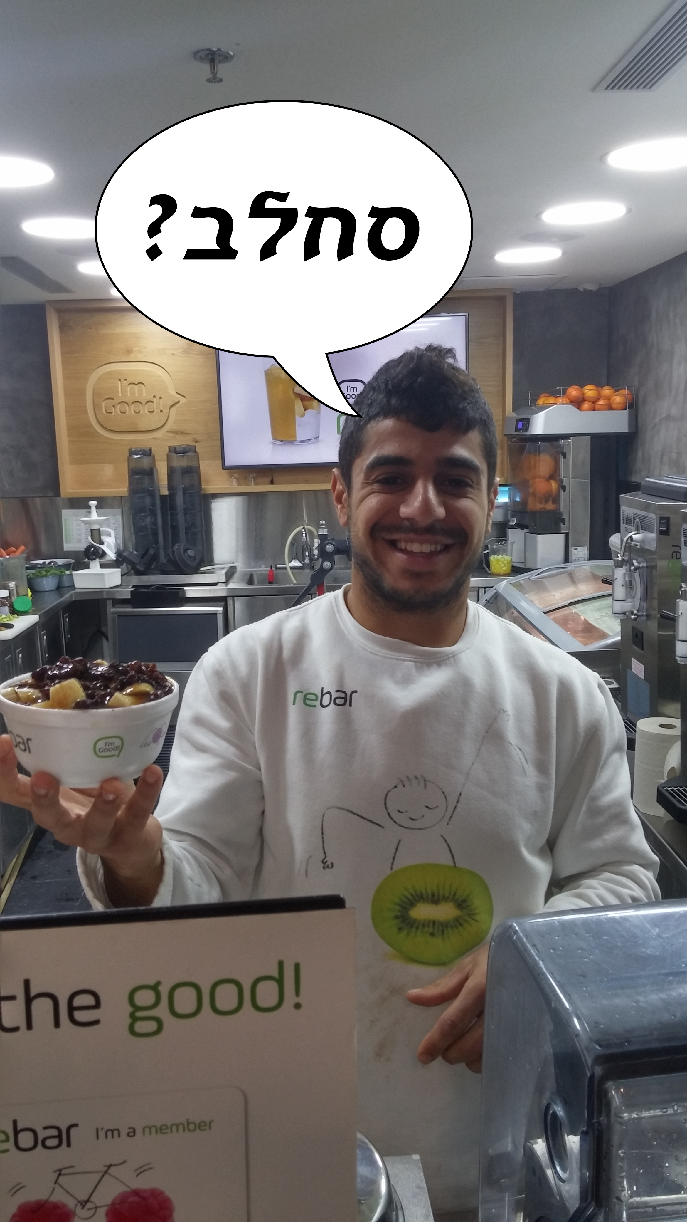 Sahlab