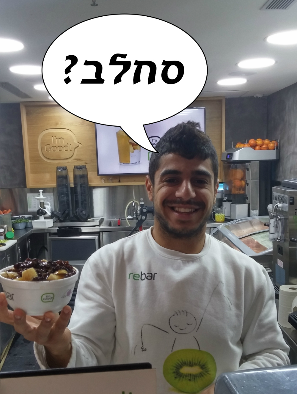 Sahlab