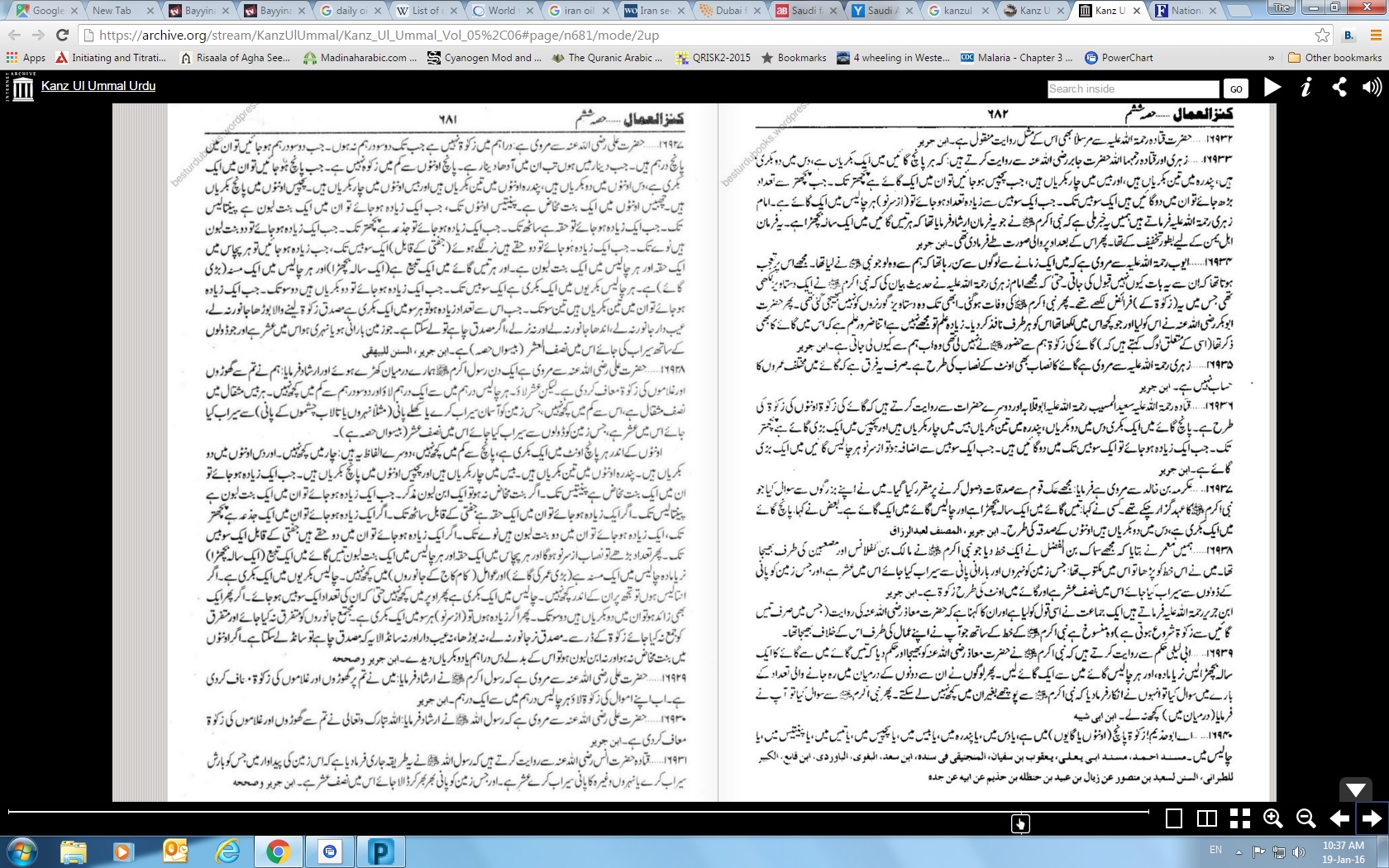 KinzulAmal Vol 6 P 81