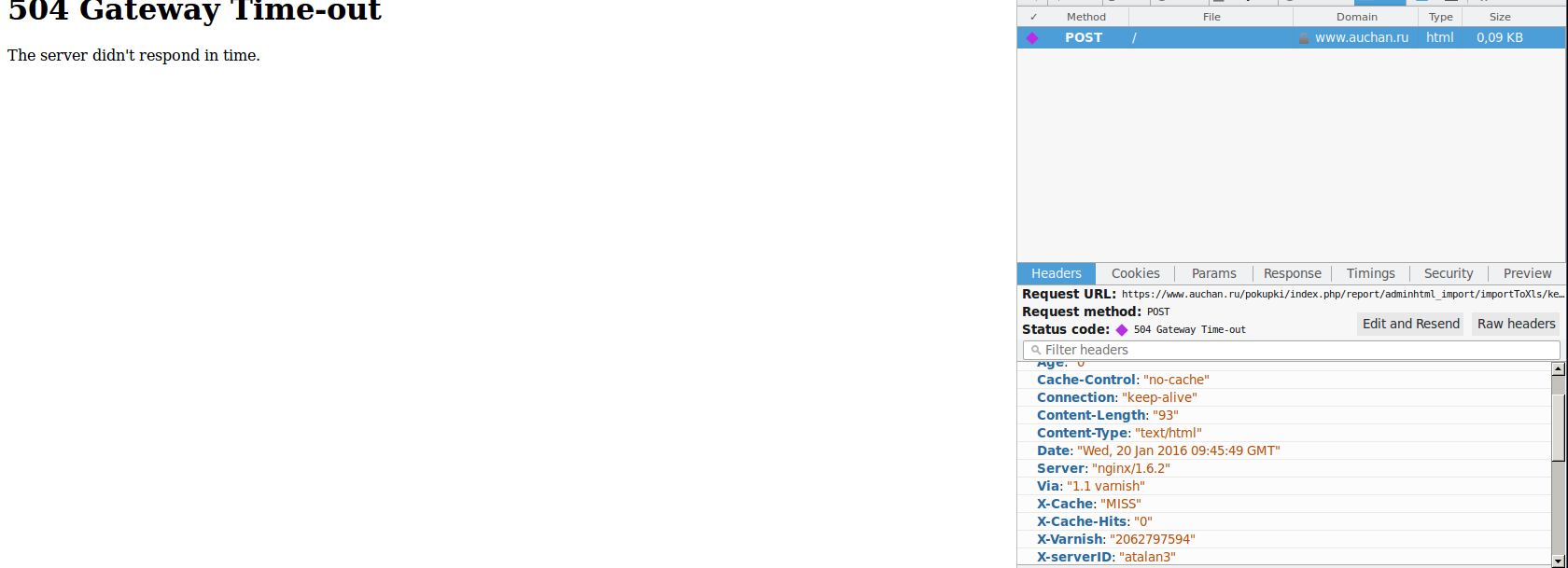 screen_2016-01-20_12-47-04_window.png