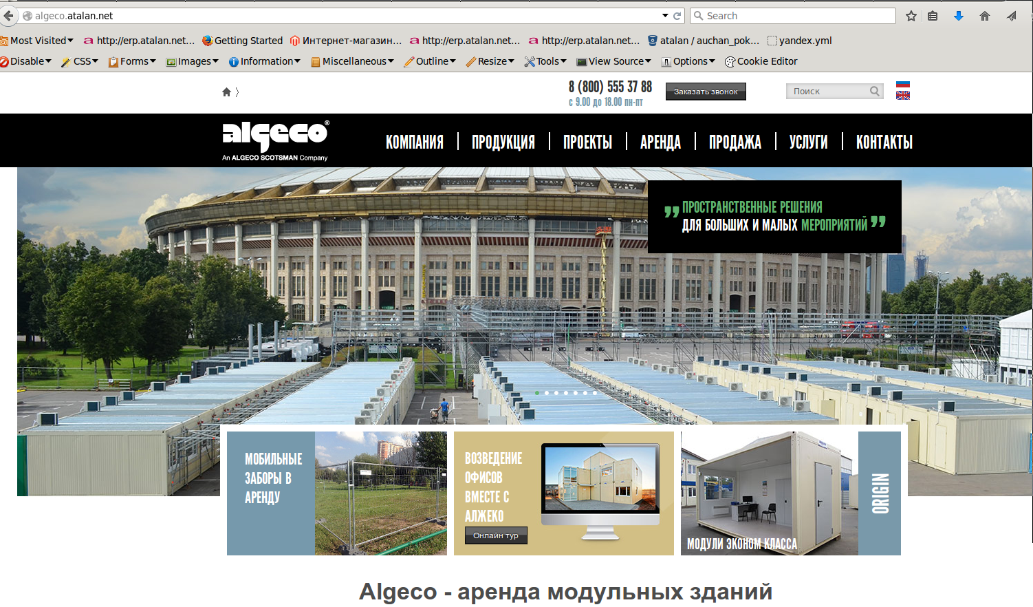 screen_2016-01-20_14-37-38_window.png