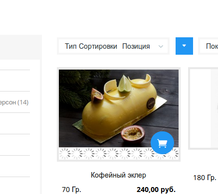 screen_2016-01-26_14-57-42_window.png