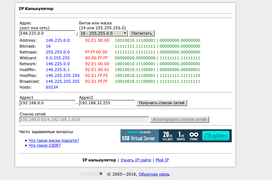 screen_2016-01-28_14-27-46_window.png