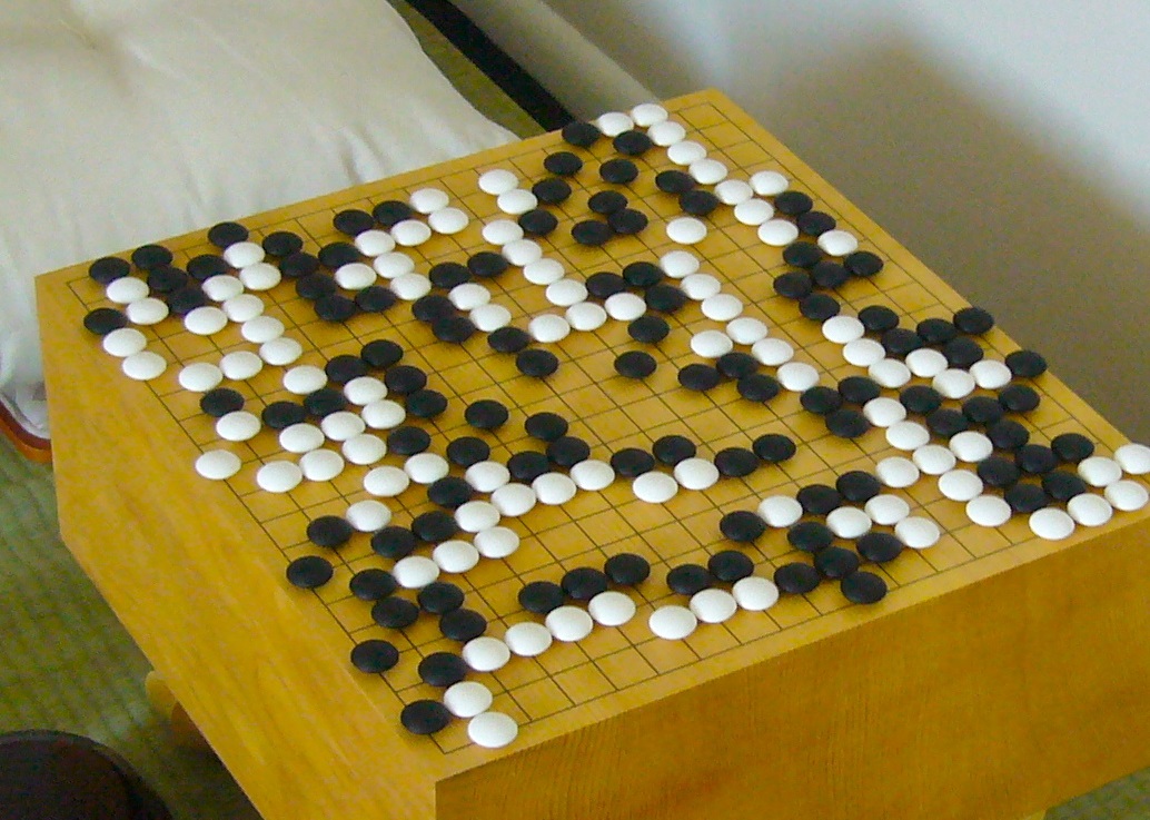 FloorGoban.jpg