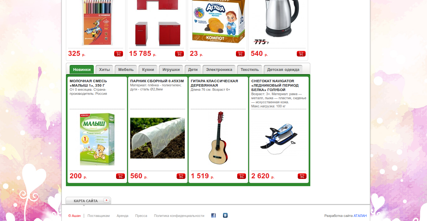 screen_2016-02-01_18-15-32_window.png