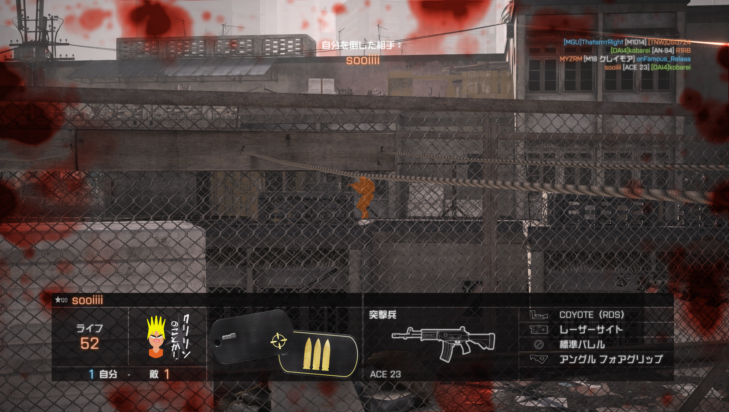 Screenshot2015-11-0516.20.15.png