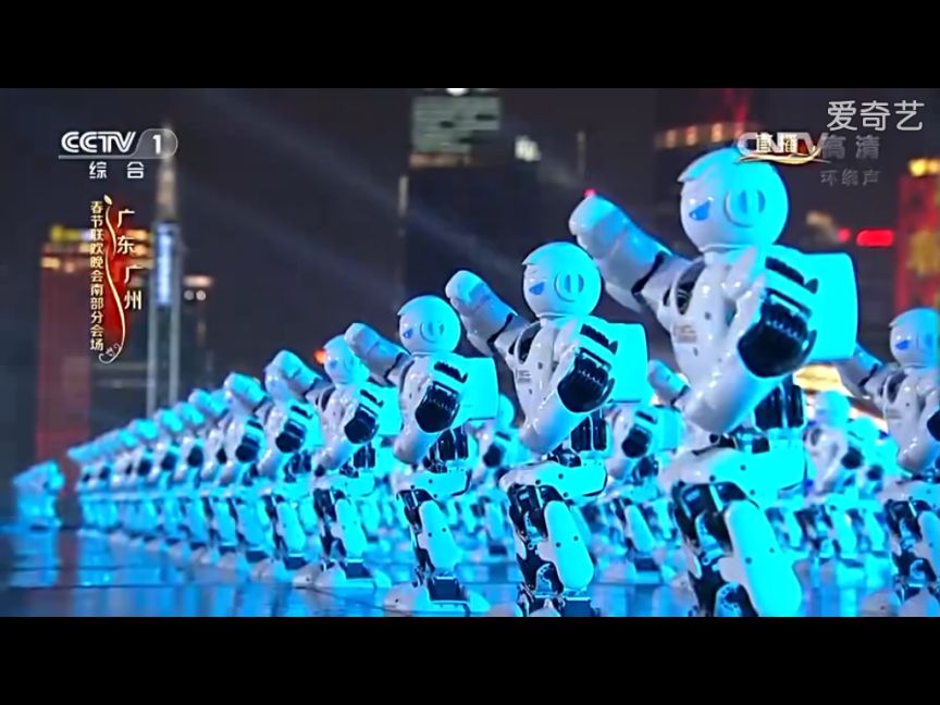 CCTV New Year's Gala