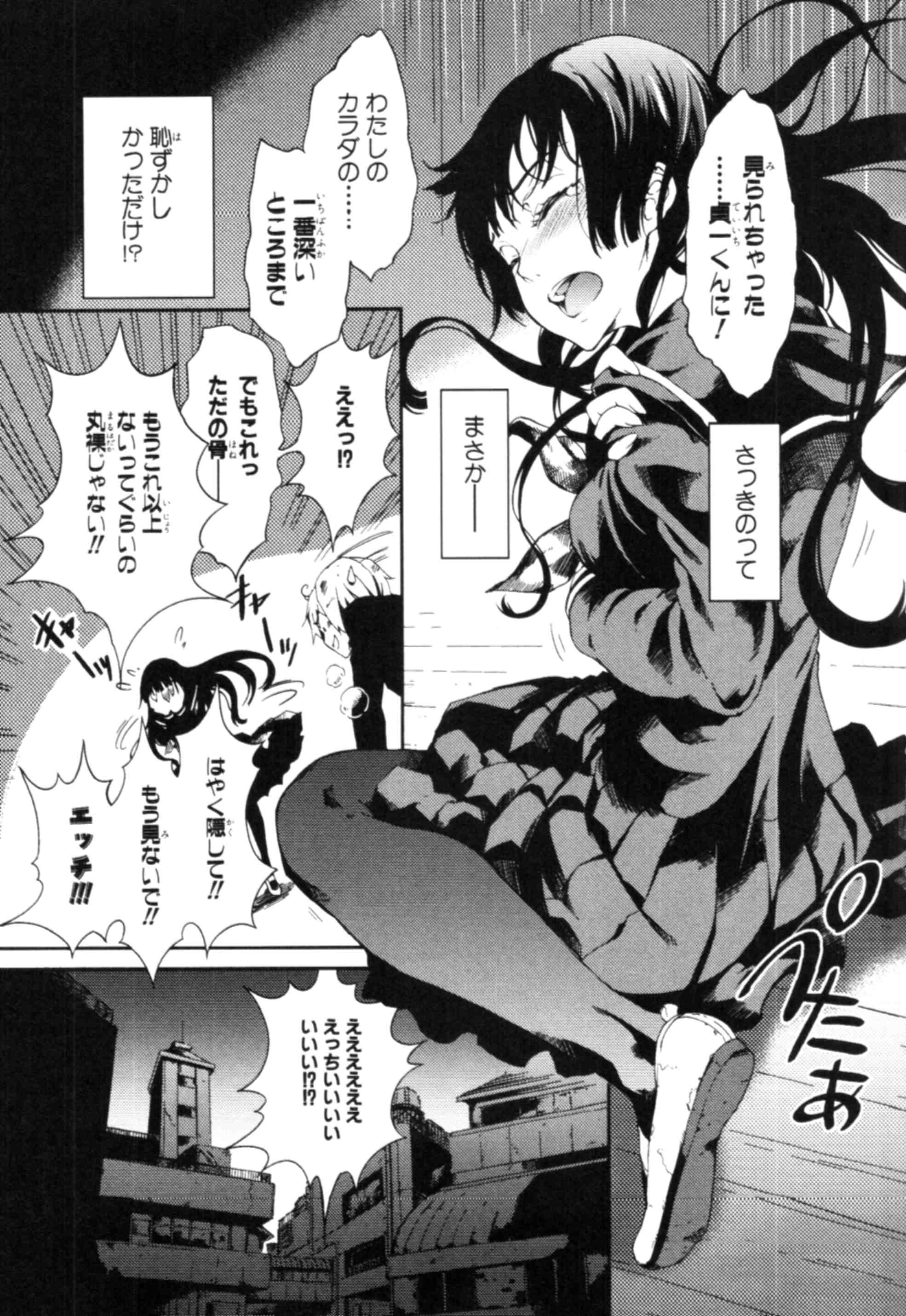 tasogare_01_042.jpg