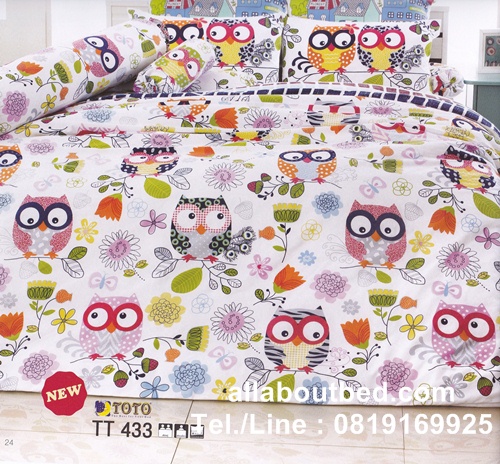 <a href=http://www.allaboutbed.com>ผ้าปูที่นอน</a>