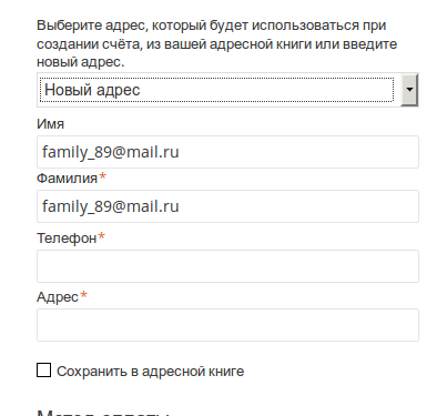 screen_2016-02-16_16-14-13_window.png