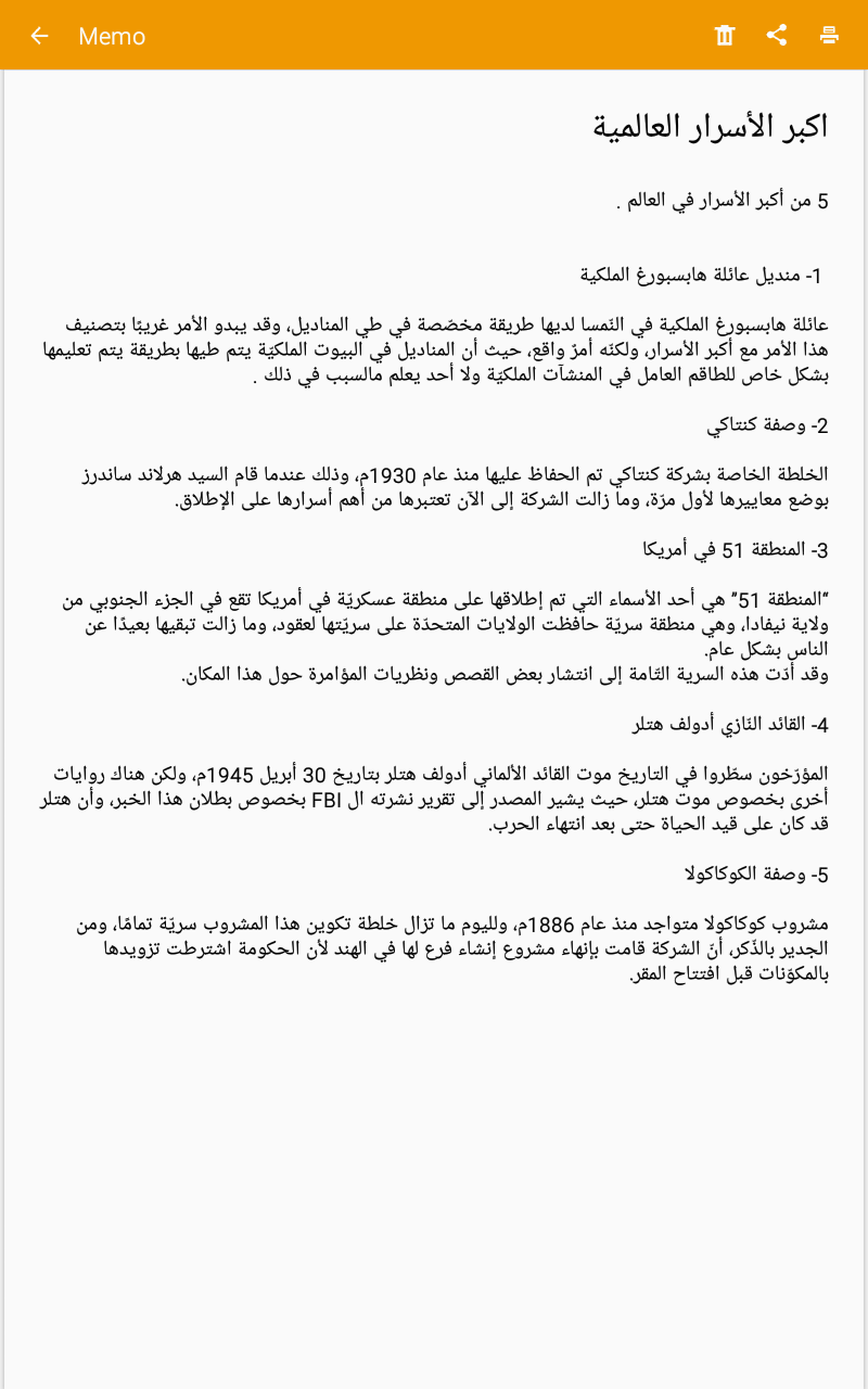 Screenshot_2016-02-16-17-26-13.png