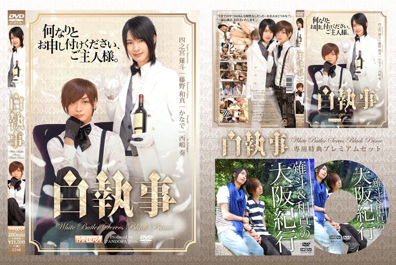 KPAN022B_DVD.jpg