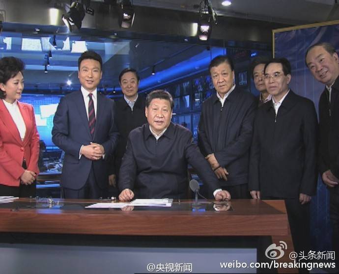 xi-jinping-xinwen-liannbao.jpeg