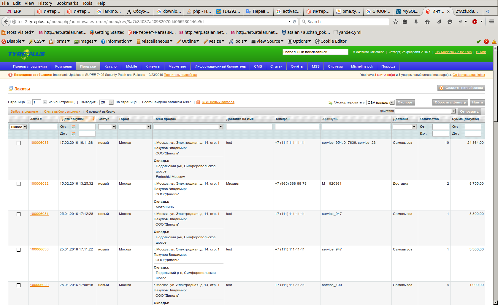 screen_2016-02-25_14-15-52_window.png