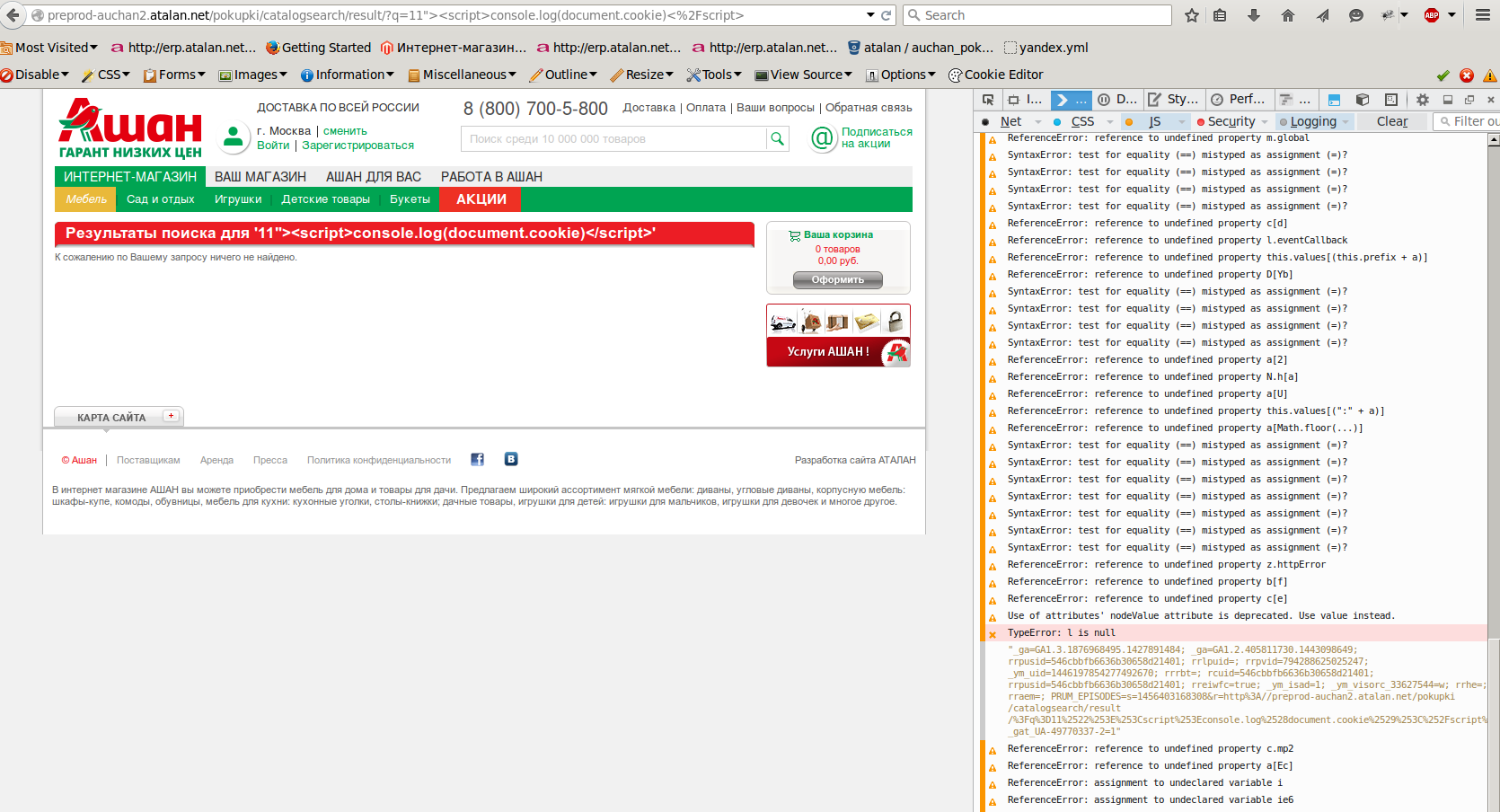 screen_2016-02-25_15-26-20_window.png