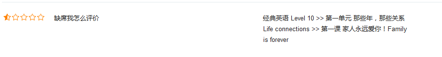 ReportBadEval.PNG