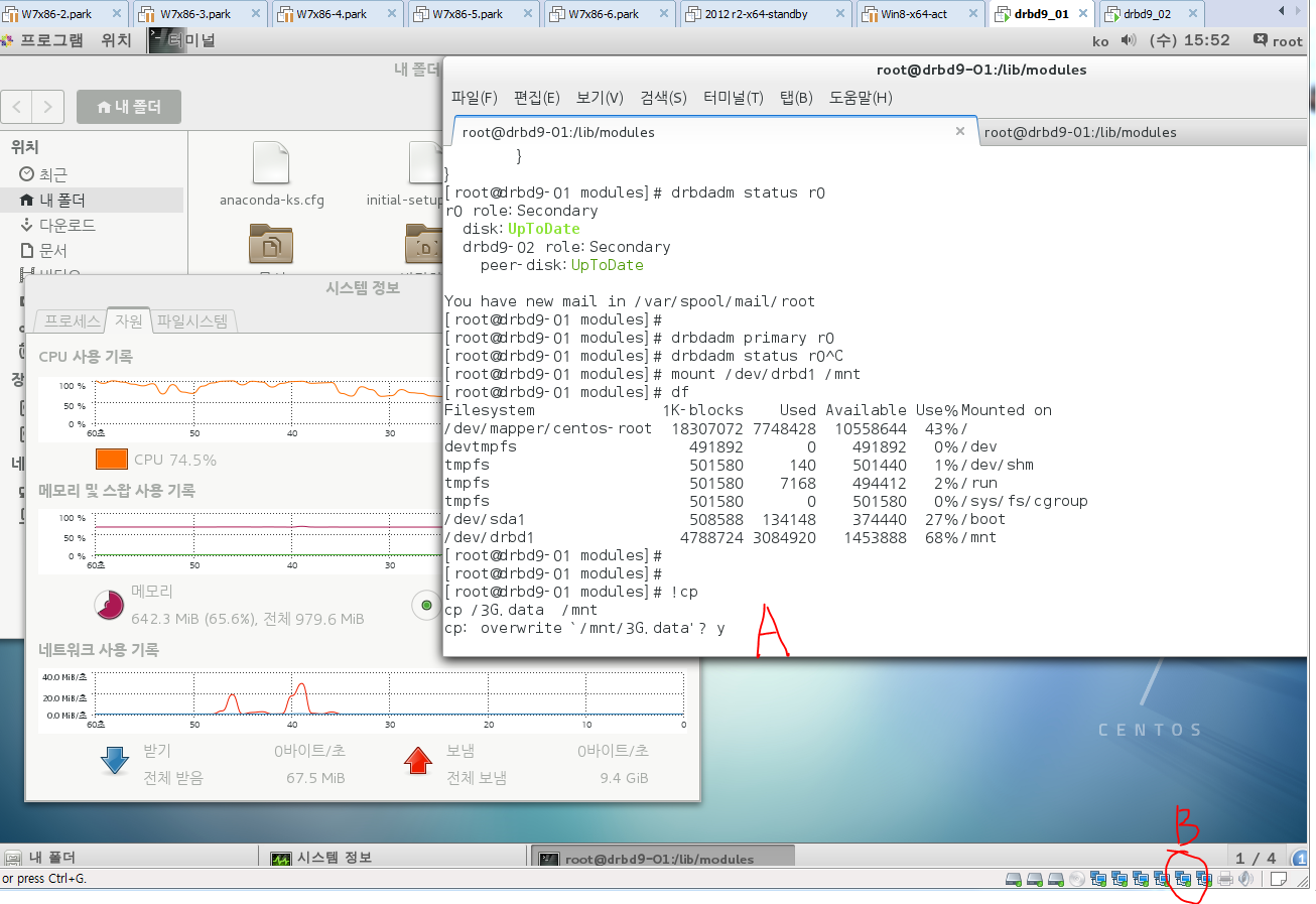 [CASE-14] screenshot