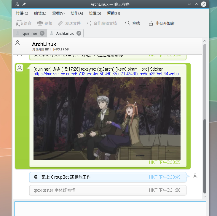 Spectacle.TJ7877.png