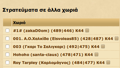 iki.png