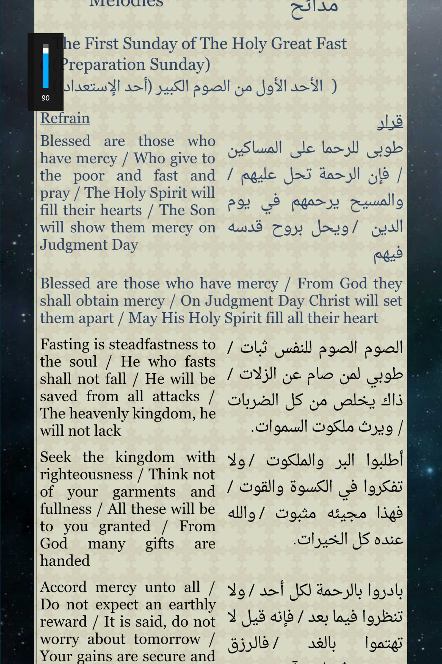 Screenshot4.png