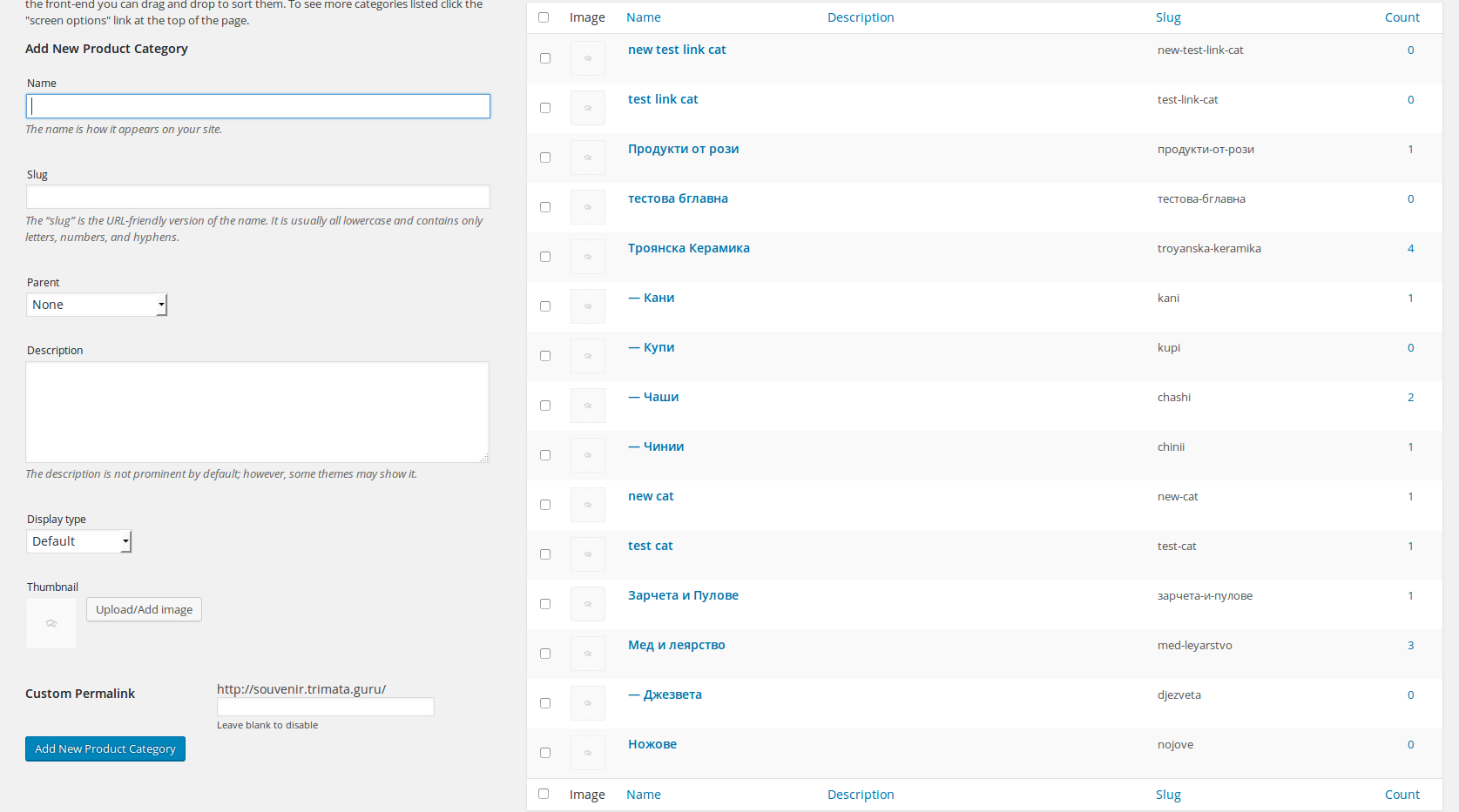 categories.png